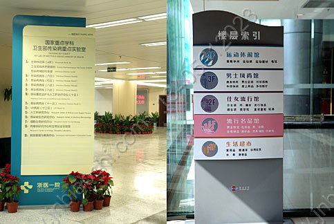 索引牌、導(dǎo)向牌、萬(wàn)向指示牌、小區(qū)指示牌、路標(biāo)指示牌、鋁合金烤漆指示牌、交通指示牌