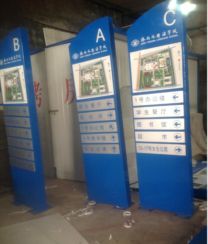 道路指示牌、道路標(biāo)牌、標(biāo)示標(biāo)牌
